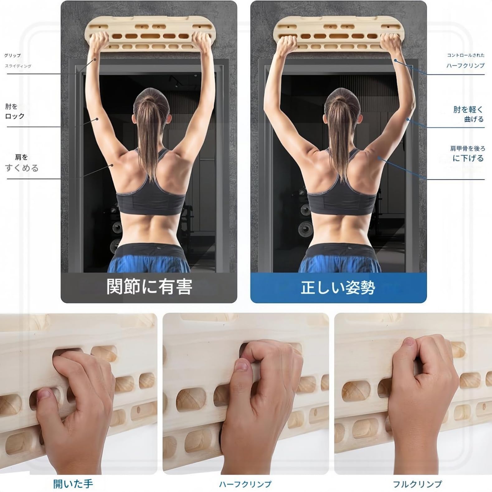 Amazon | 木製フィンガーボード ロッククライミング用 | 吊り下げ式